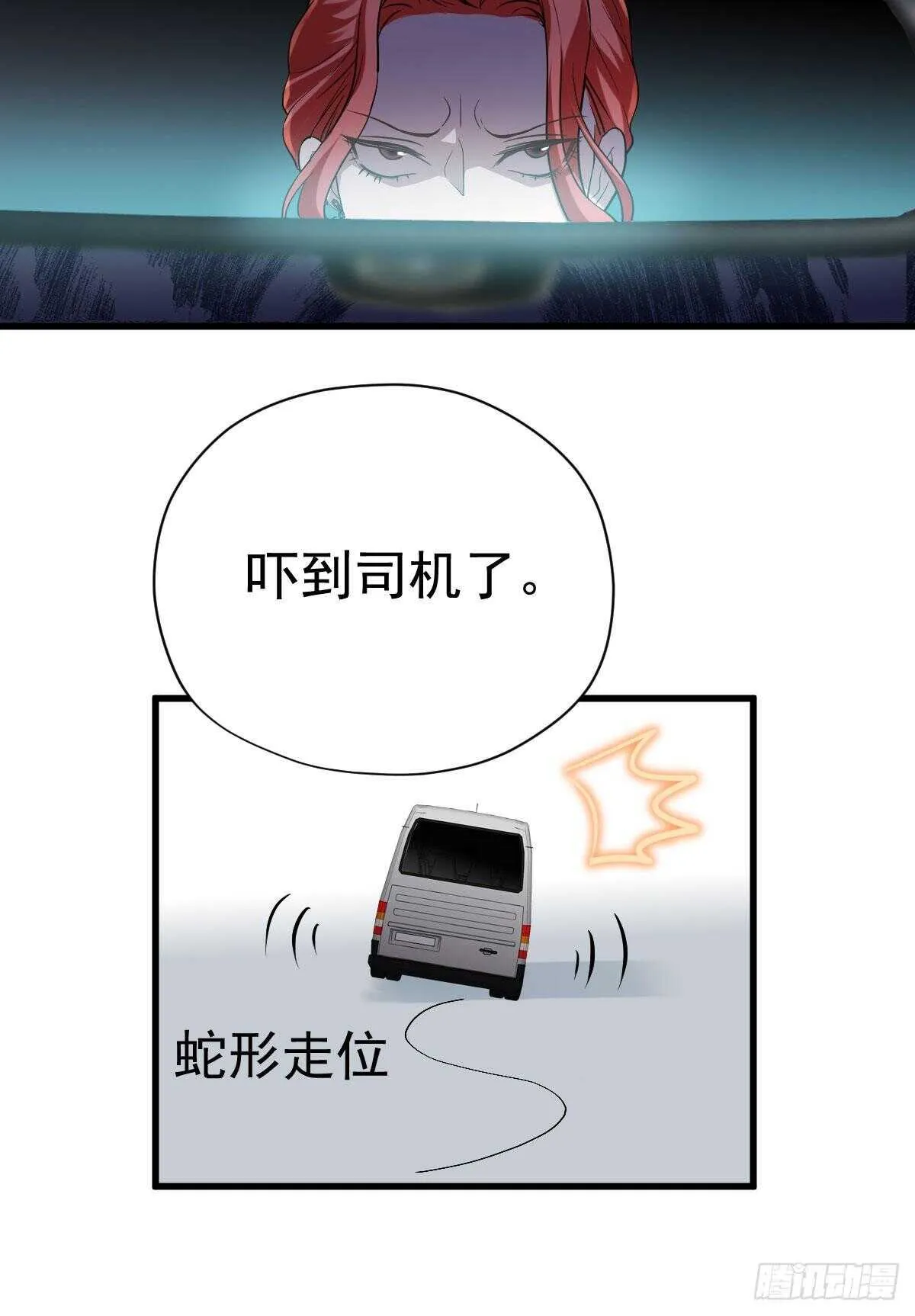 已知，求解。 第56页