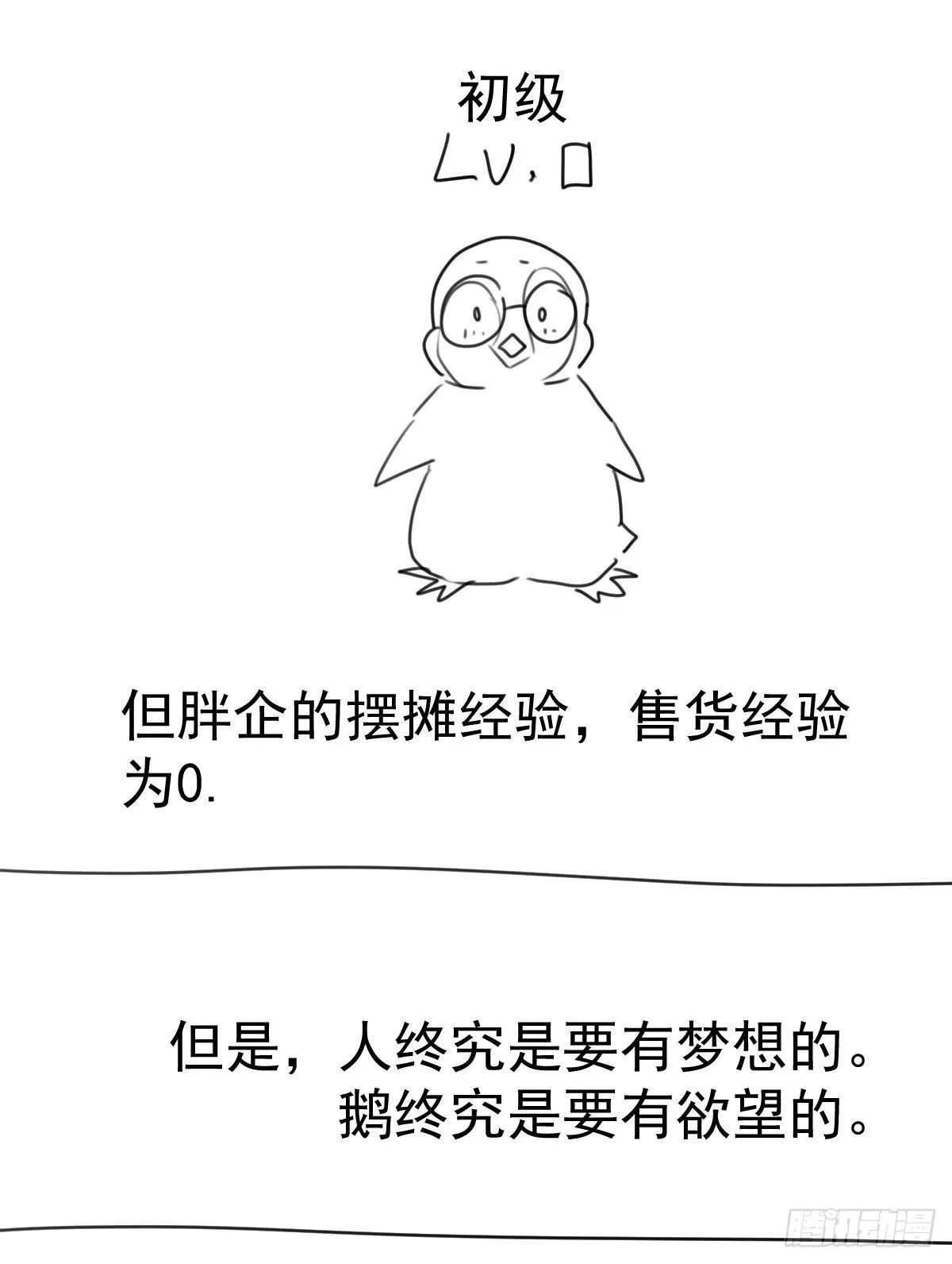 已知，求解。 第67页