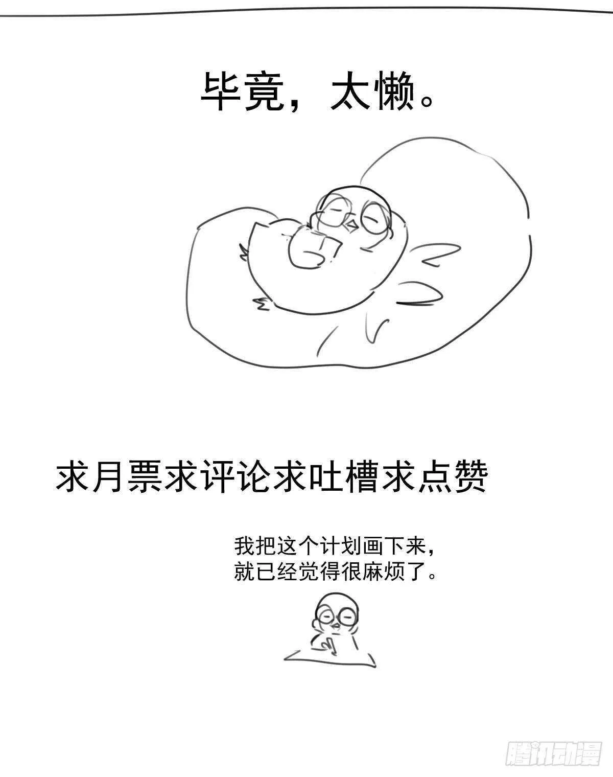 已知，求解。 第69页