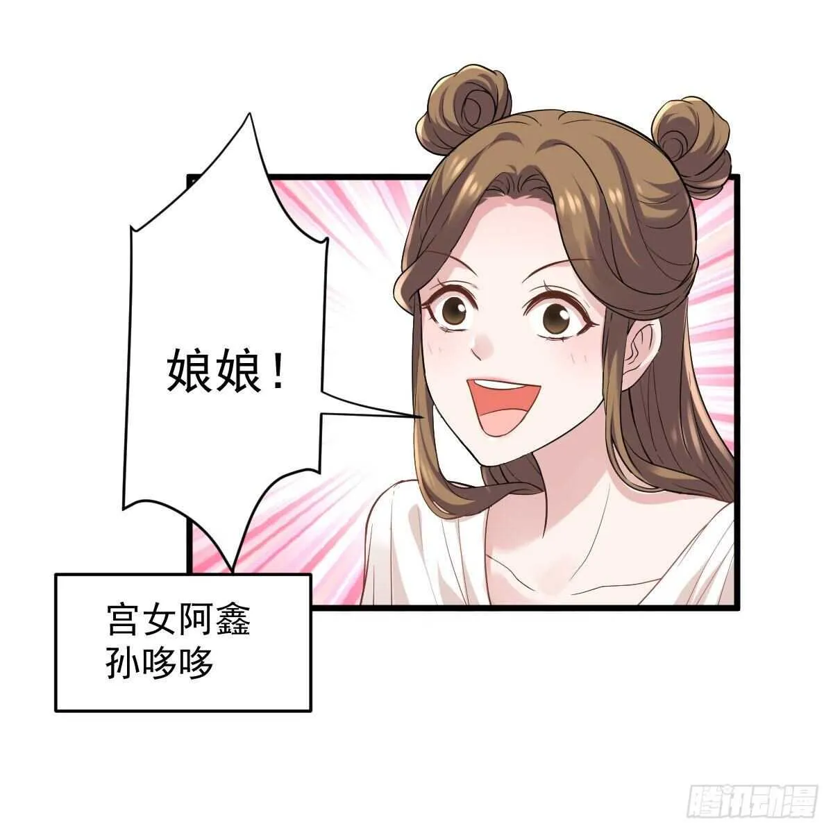 重聚的《芳妃》剧组 第3页