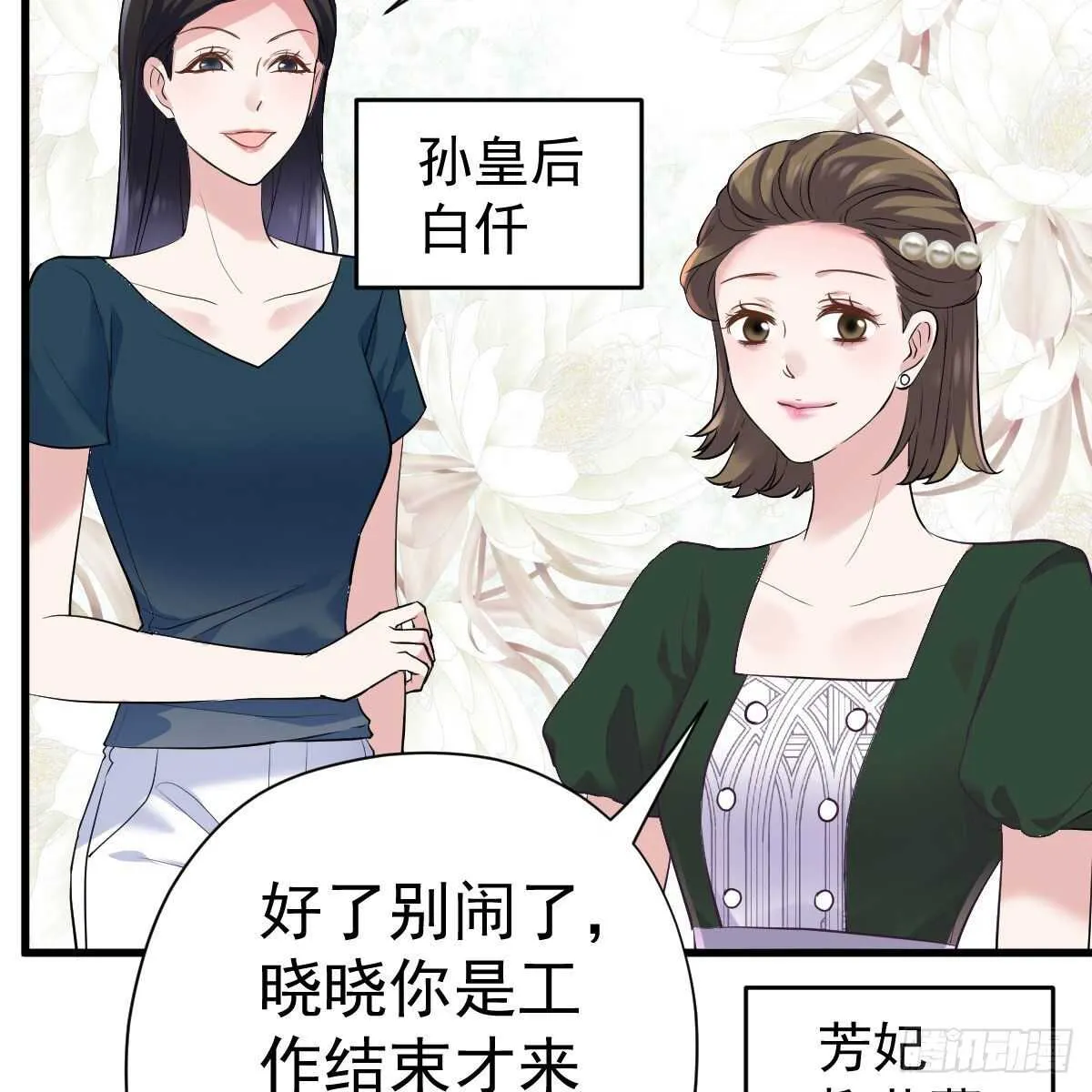 重聚的《芳妃》剧组 第9页