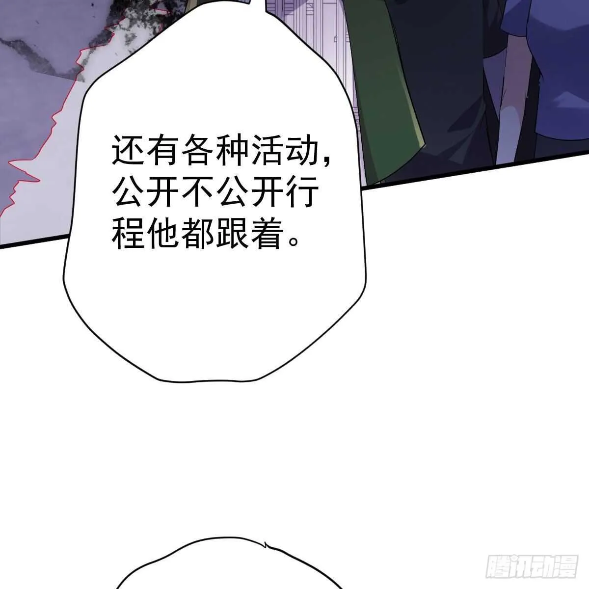 重聚的《芳妃》剧组 第18页