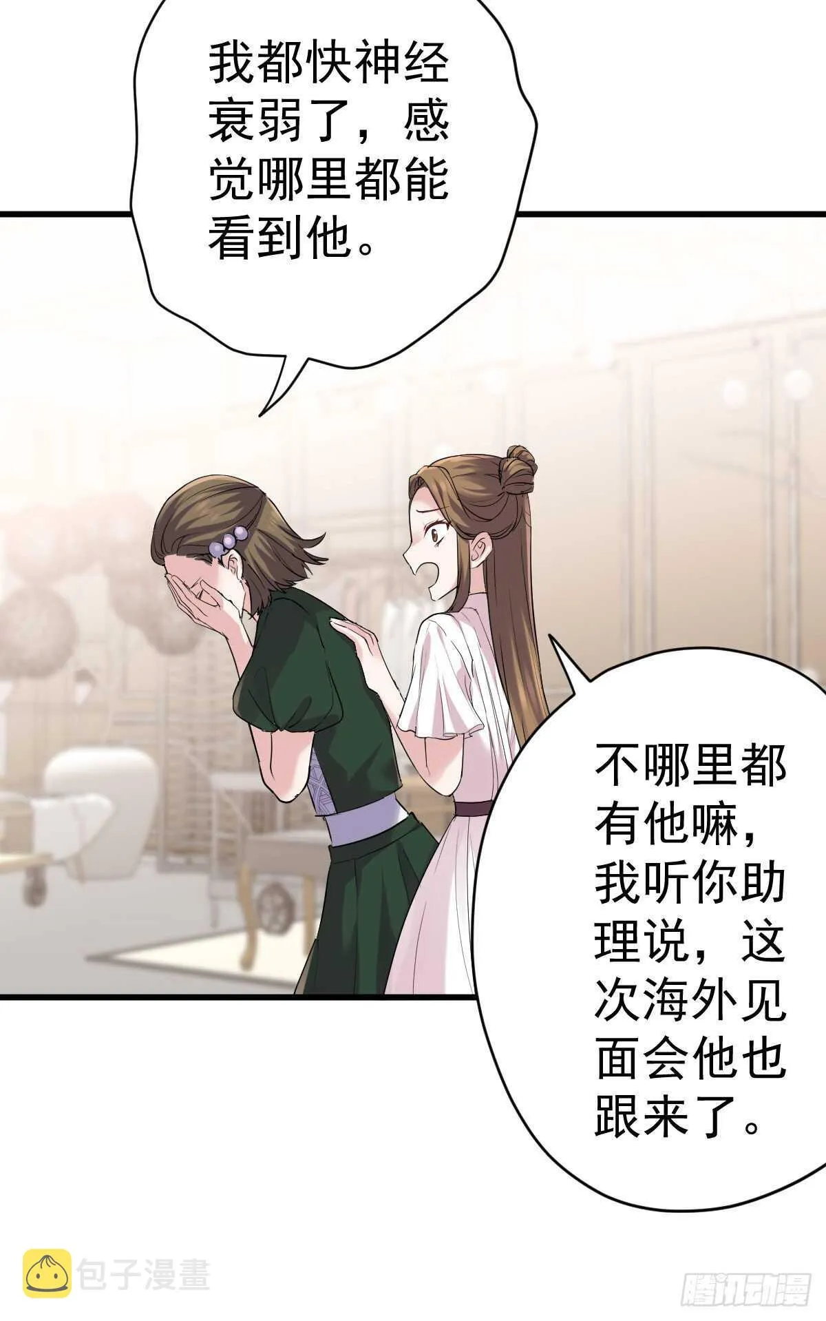 重聚的《芳妃》剧组 第19页