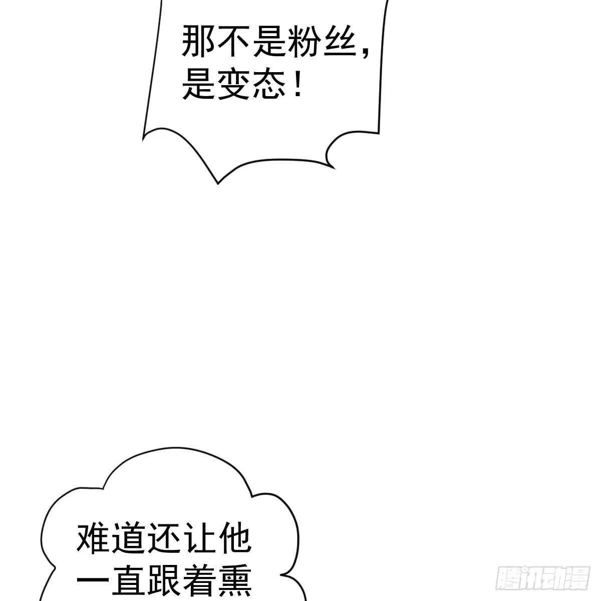 重聚的《芳妃》剧组 第24页
