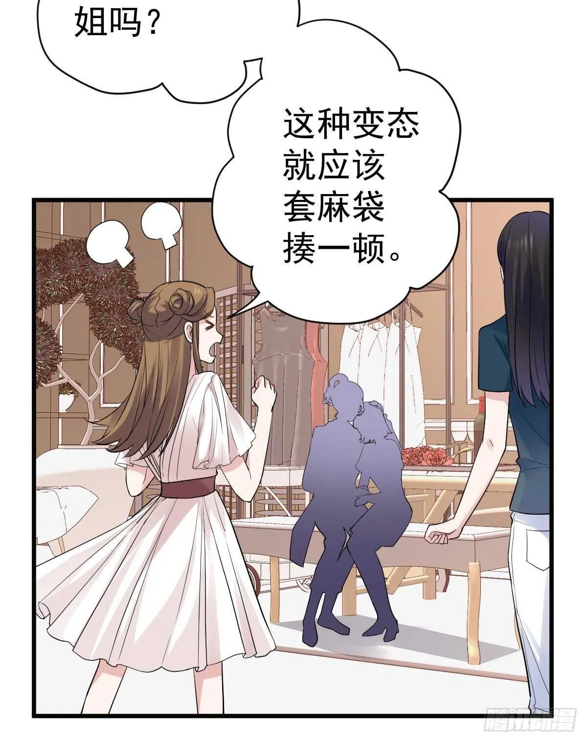 重聚的《芳妃》剧组 第25页