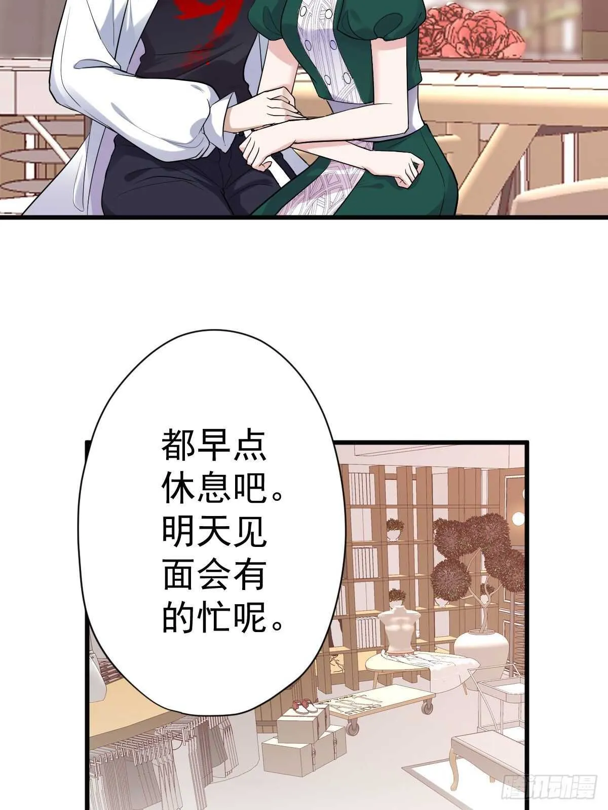 重聚的《芳妃》剧组 第27页