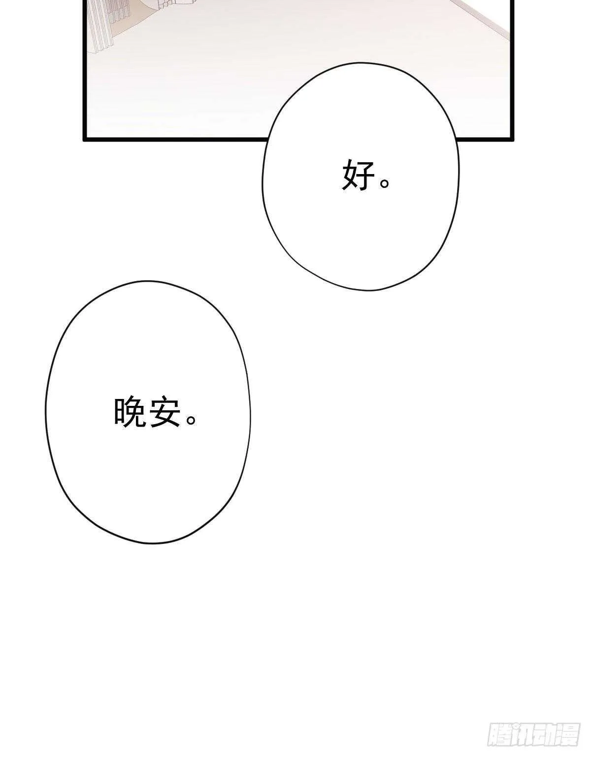 重聚的《芳妃》剧组 第28页