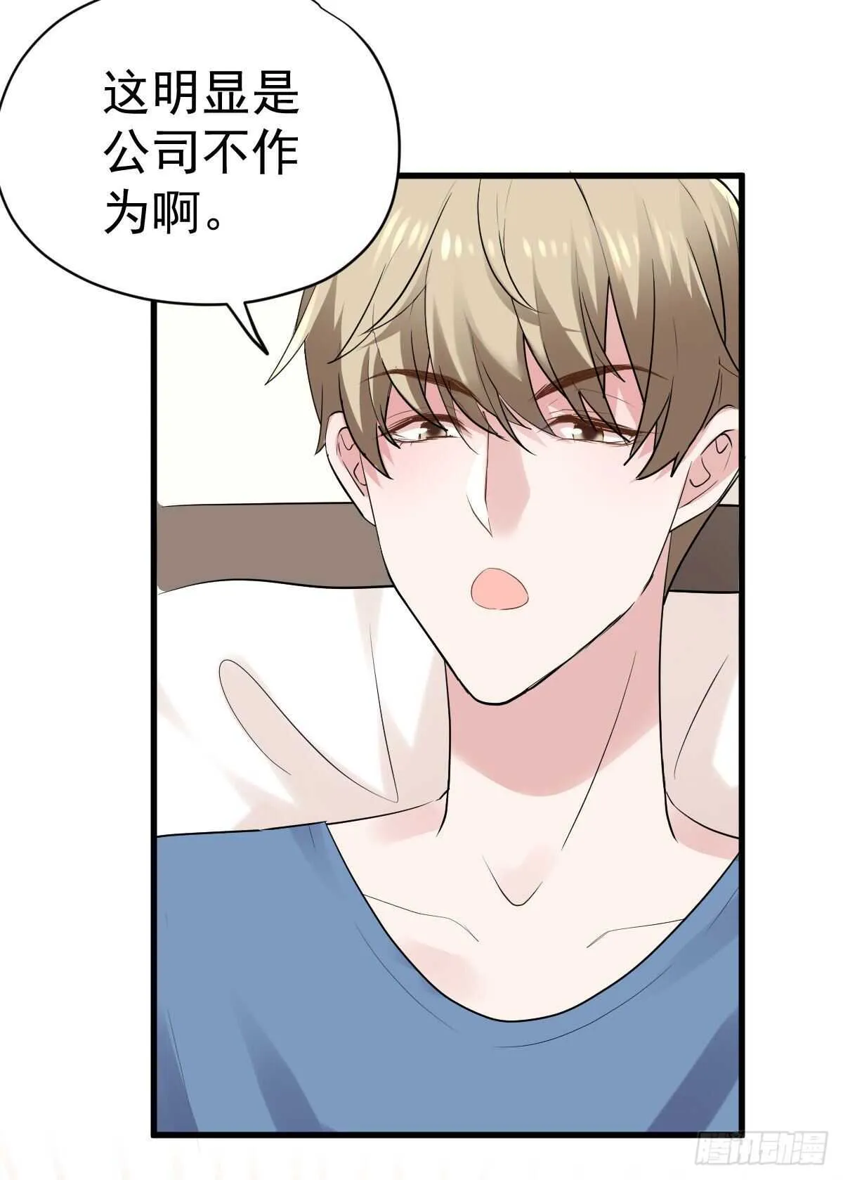 重聚的《芳妃》剧组 第30页