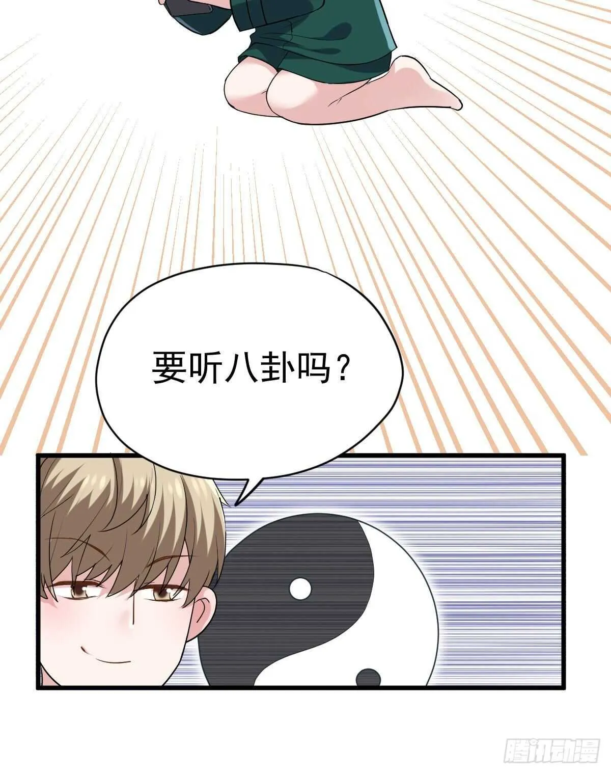 重聚的《芳妃》剧组 第32页