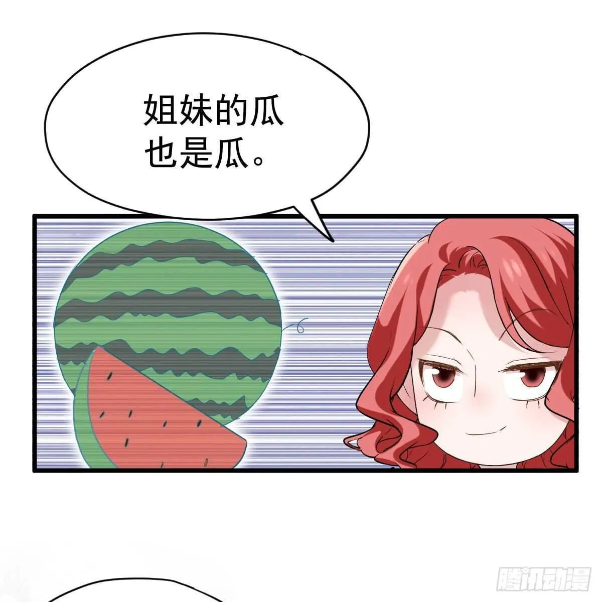 重聚的《芳妃》剧组 第33页