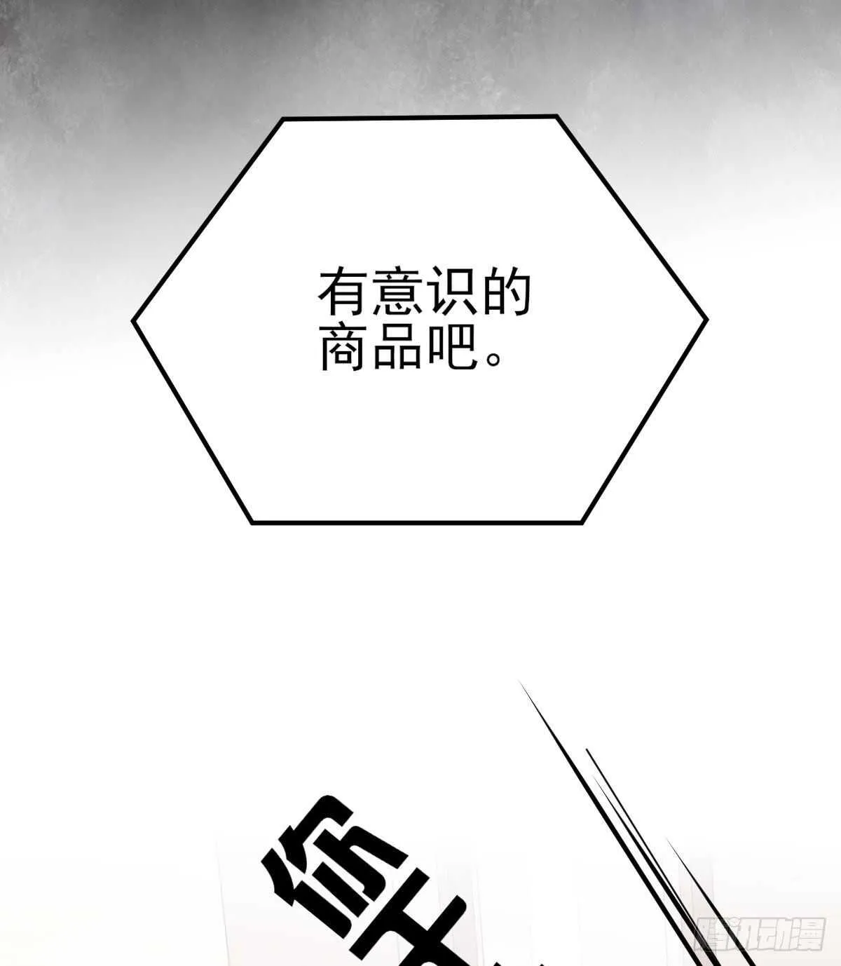 重聚的《芳妃》剧组 第42页