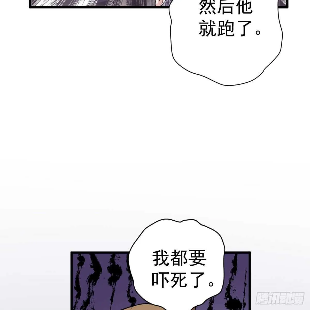 重聚的《芳妃》剧组 第50页