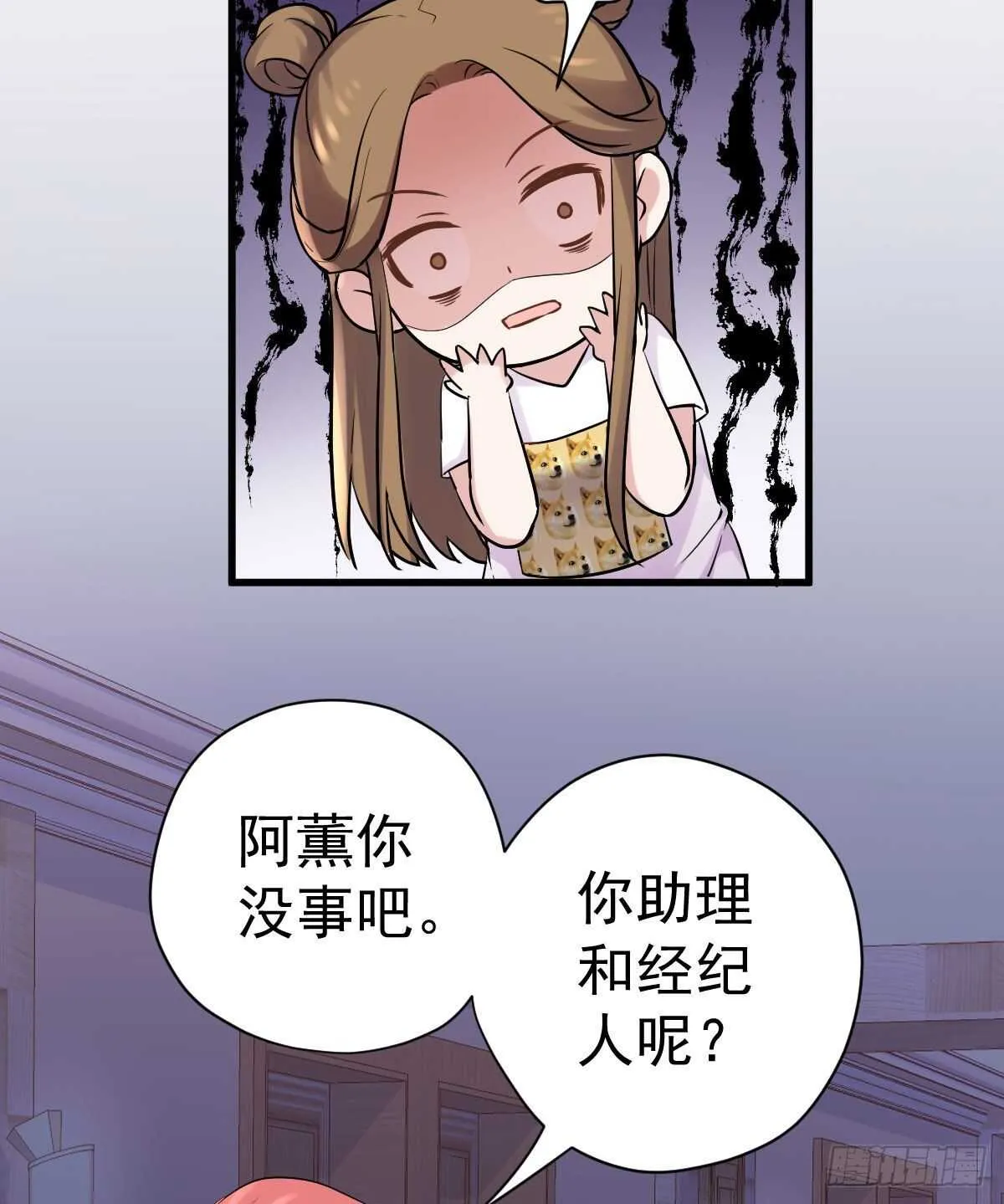 重聚的《芳妃》剧组 第51页