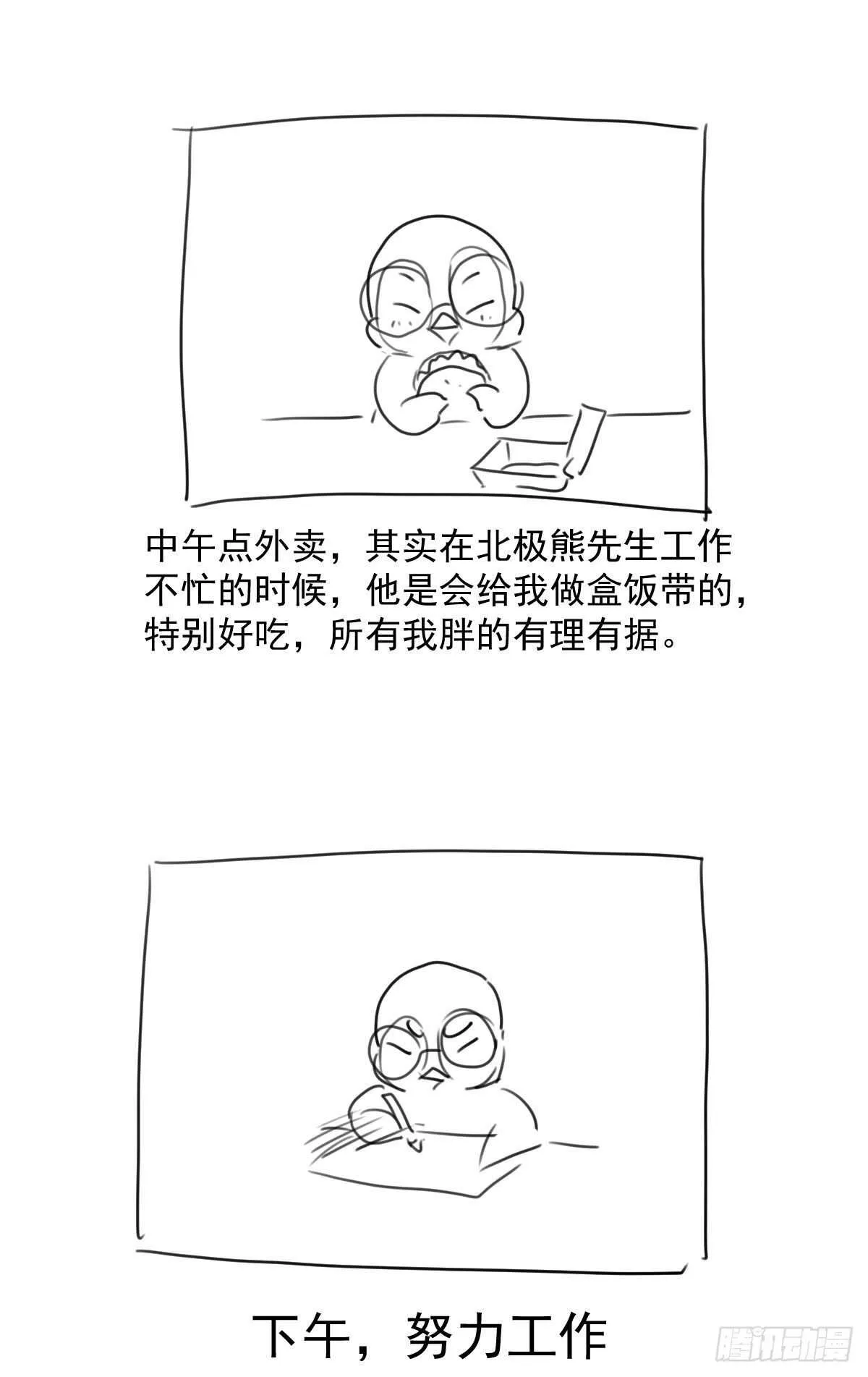 重聚的《芳妃》剧组 第58页