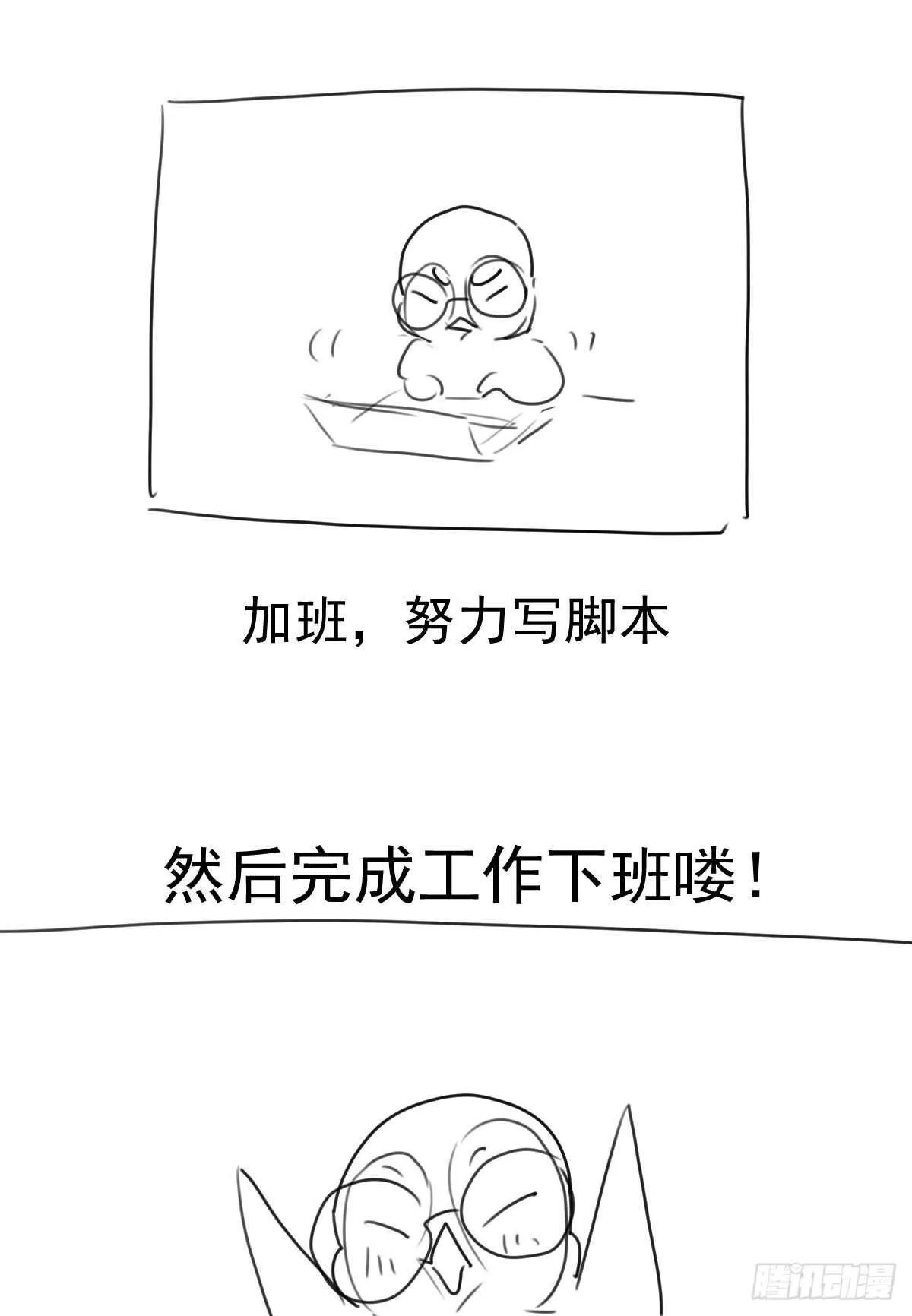 重聚的《芳妃》剧组 第59页
