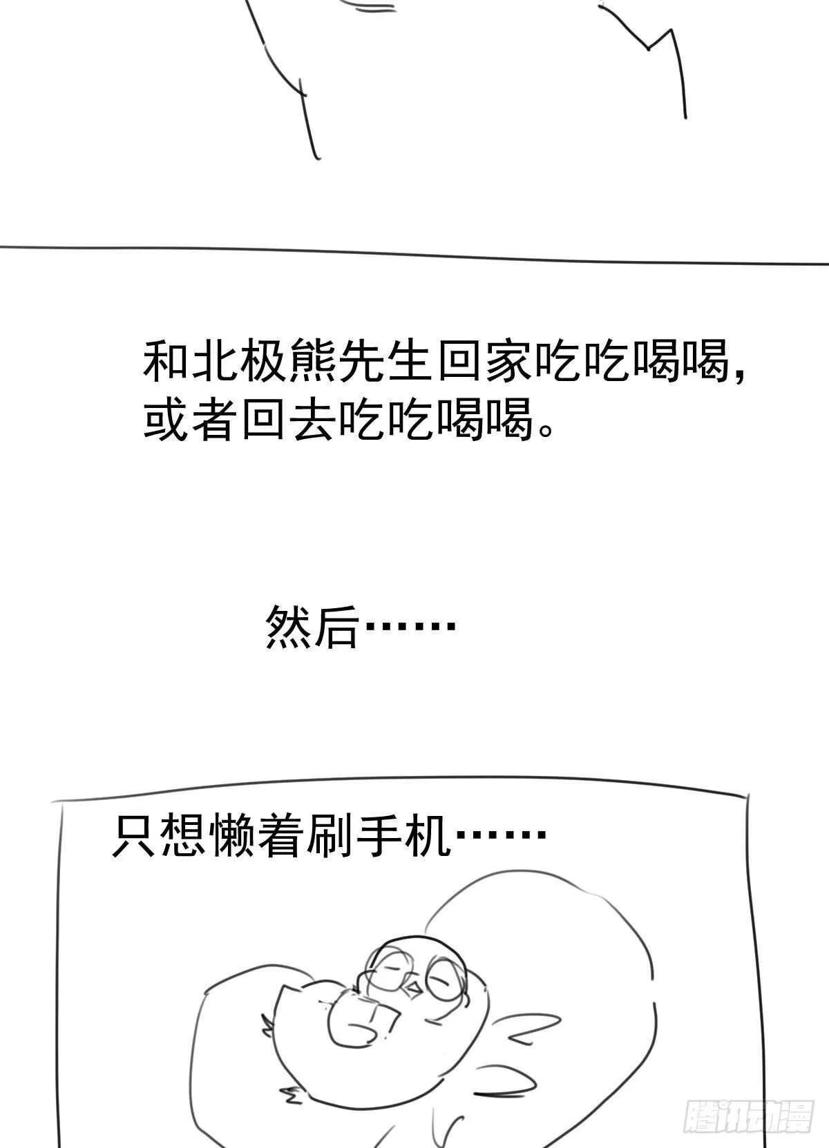 重聚的《芳妃》剧组 第60页