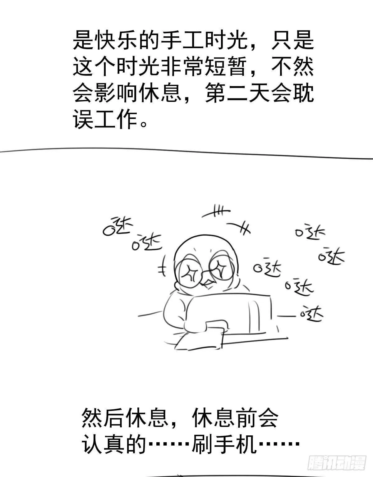 重聚的《芳妃》剧组 第62页