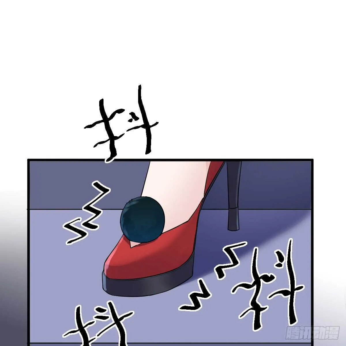 哎呀！ 第31页