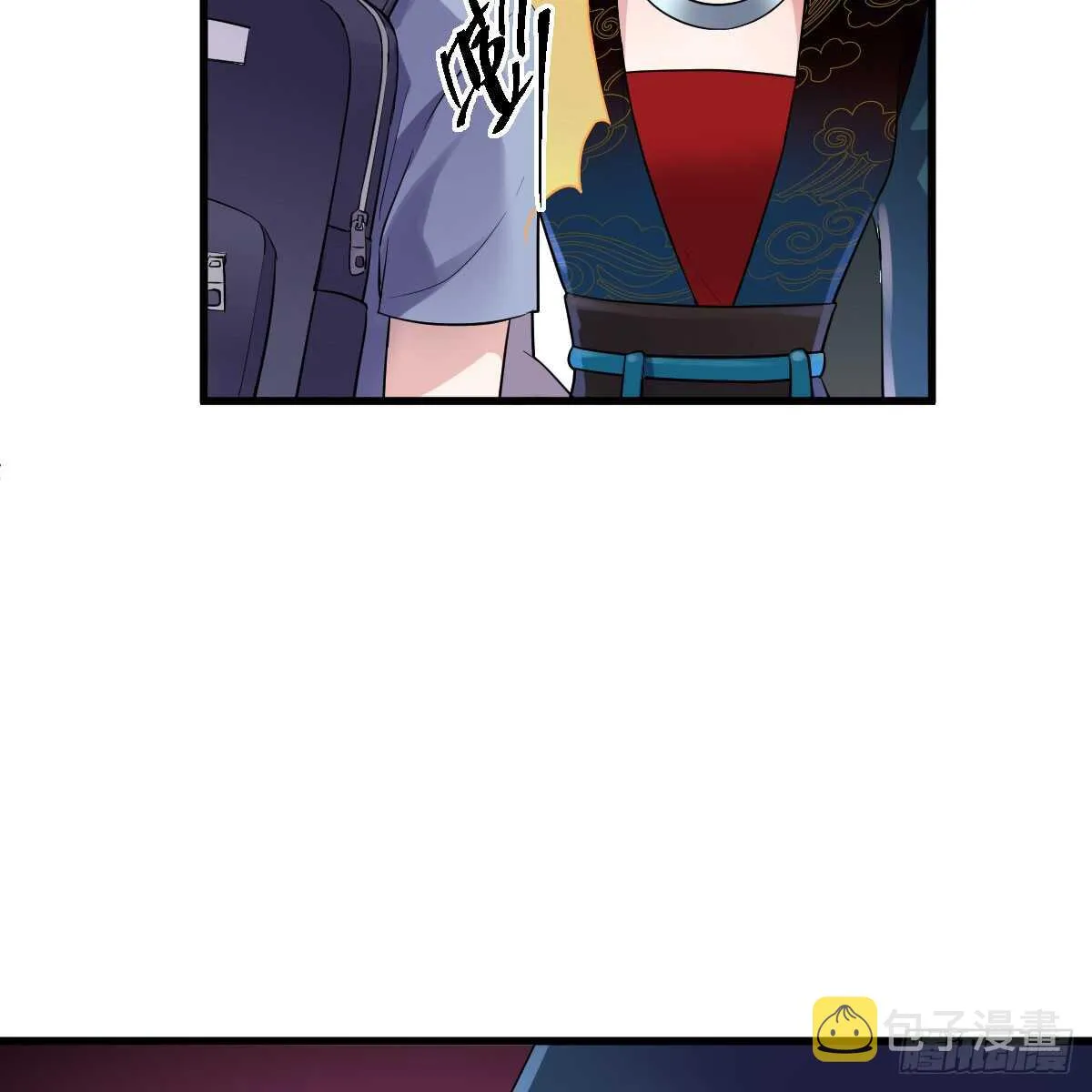 哎呀！ 第37页