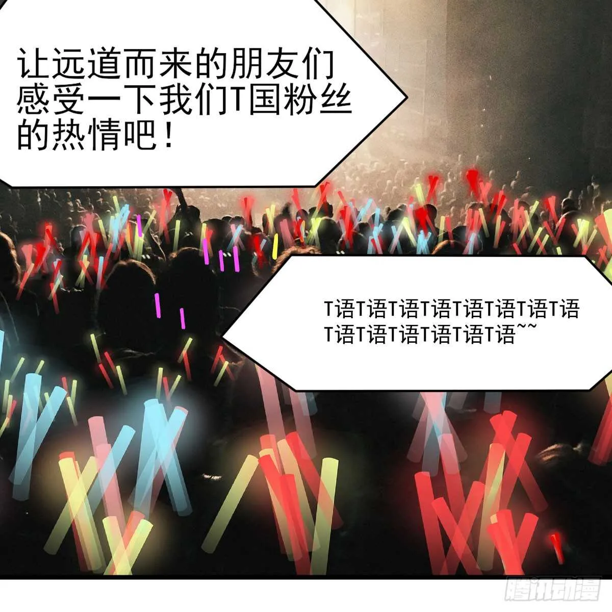 哎呀！ 第49页
