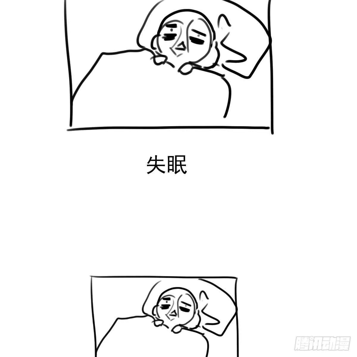 哎呀！ 第55页