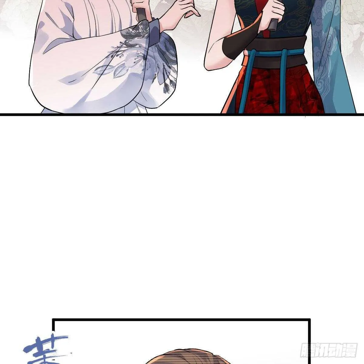 见面会上的突发事件 第18页