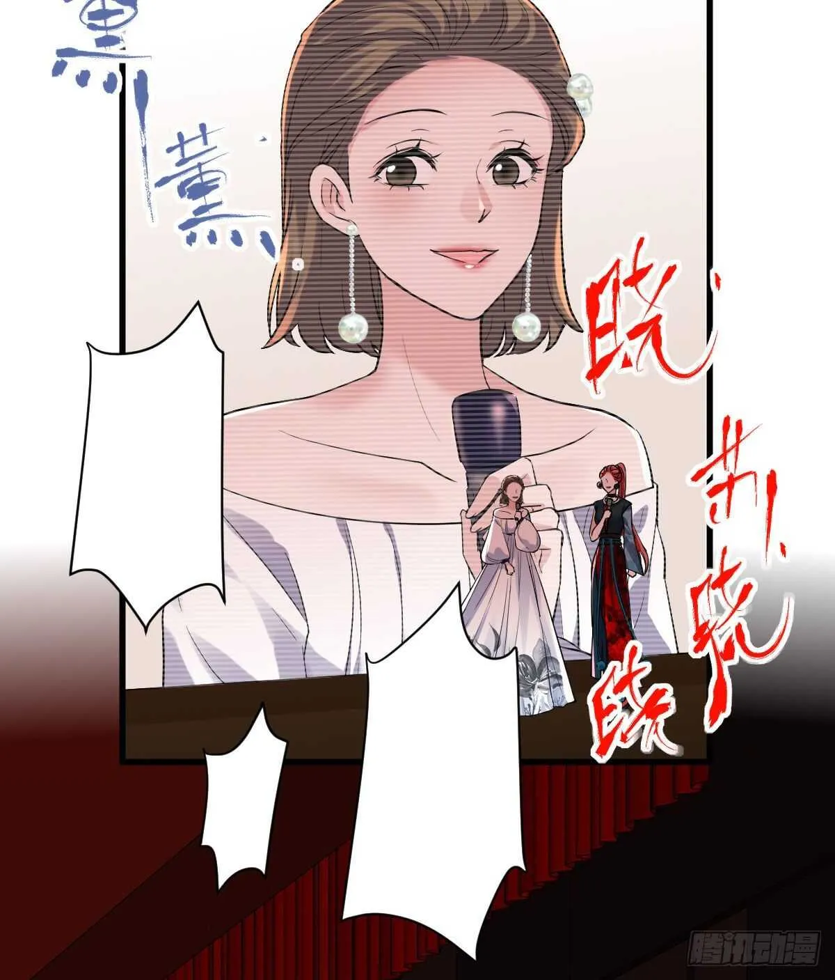 见面会上的突发事件 第19页