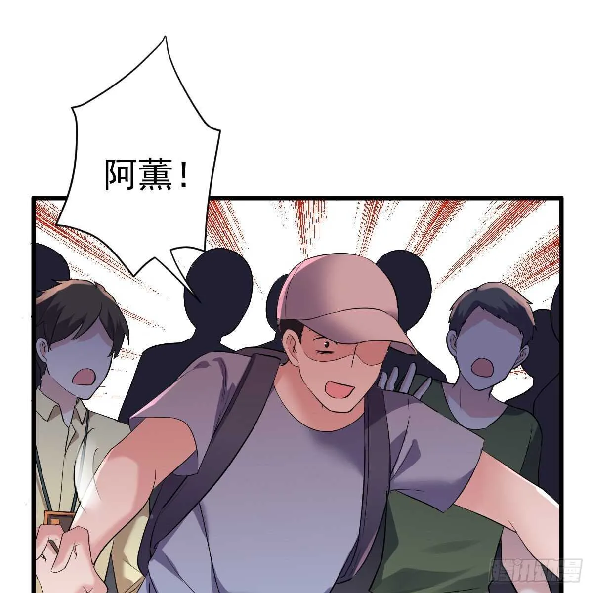 见面会上的突发事件 第22页