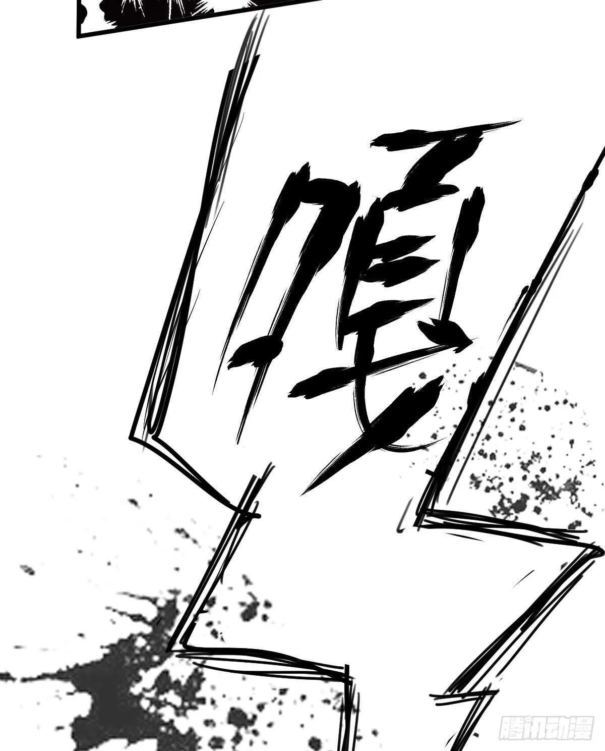见面会上的突发事件 第30页