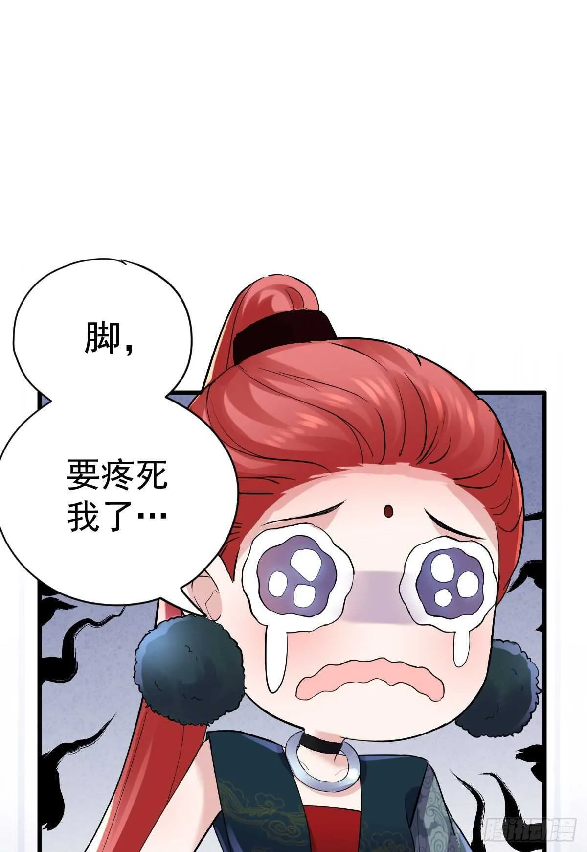 见面会上的突发事件 第46页