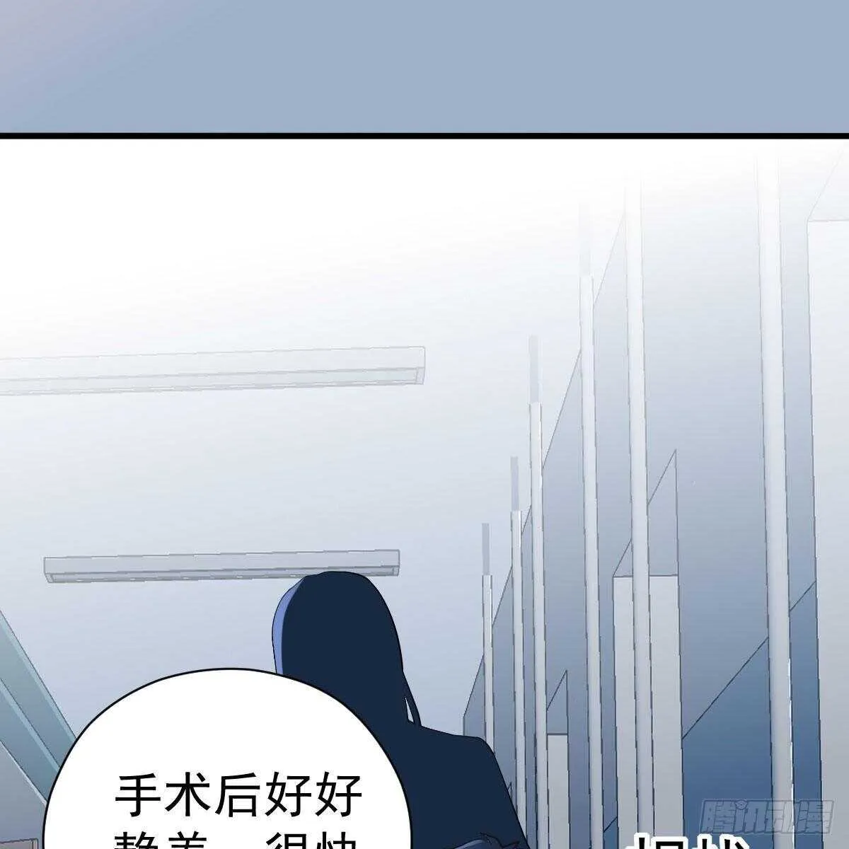 见面会上的突发事件 第61页