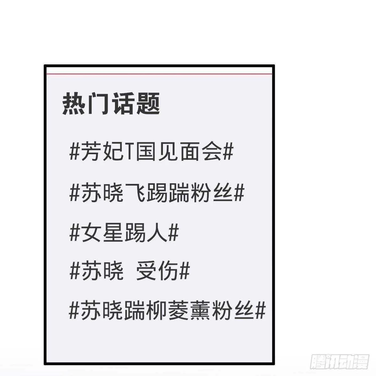 无法传达的澄清 第3页