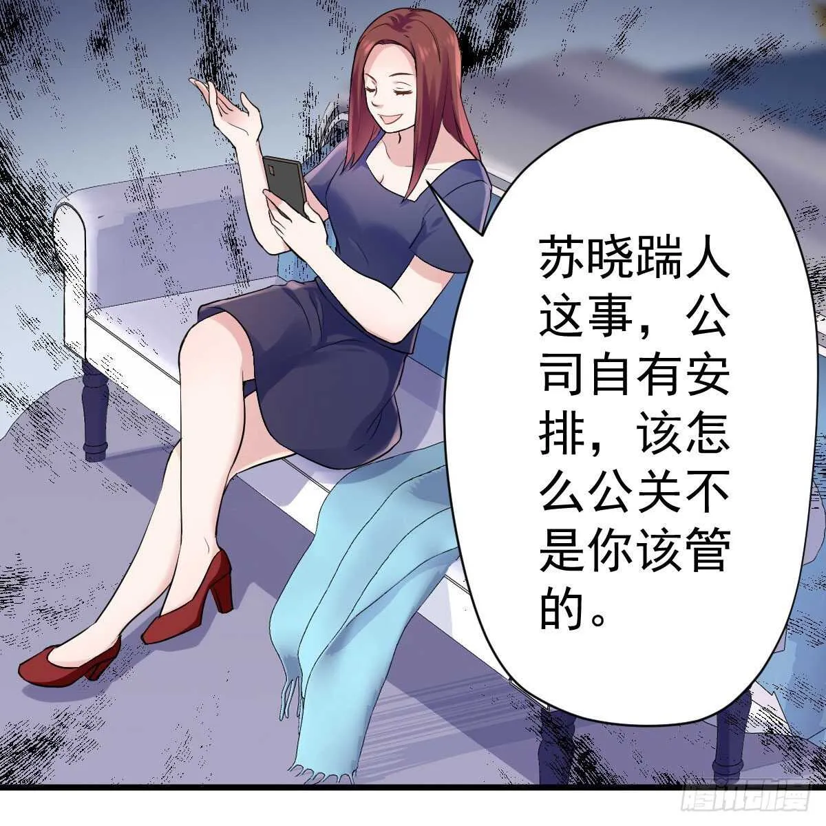 无法传达的澄清 第19页
