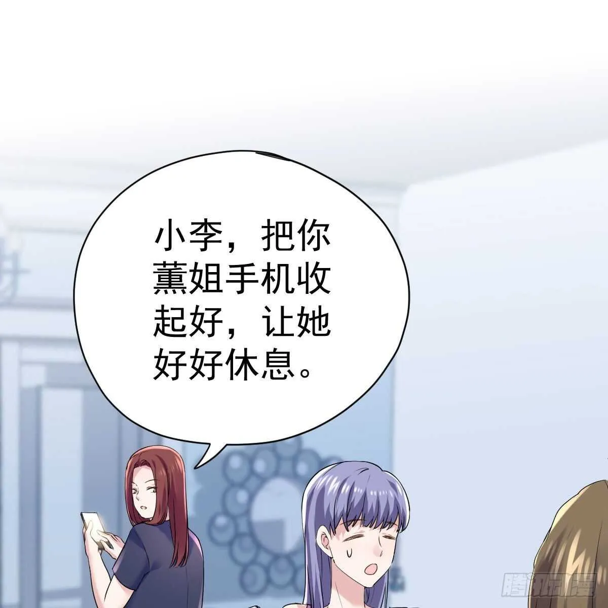 无法传达的澄清 第21页