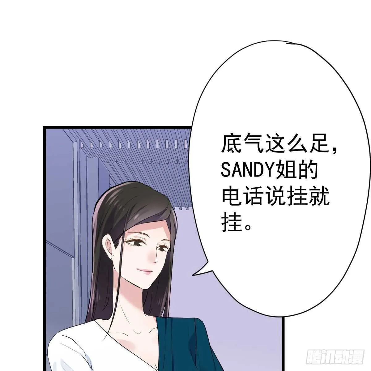 无法传达的澄清 第29页