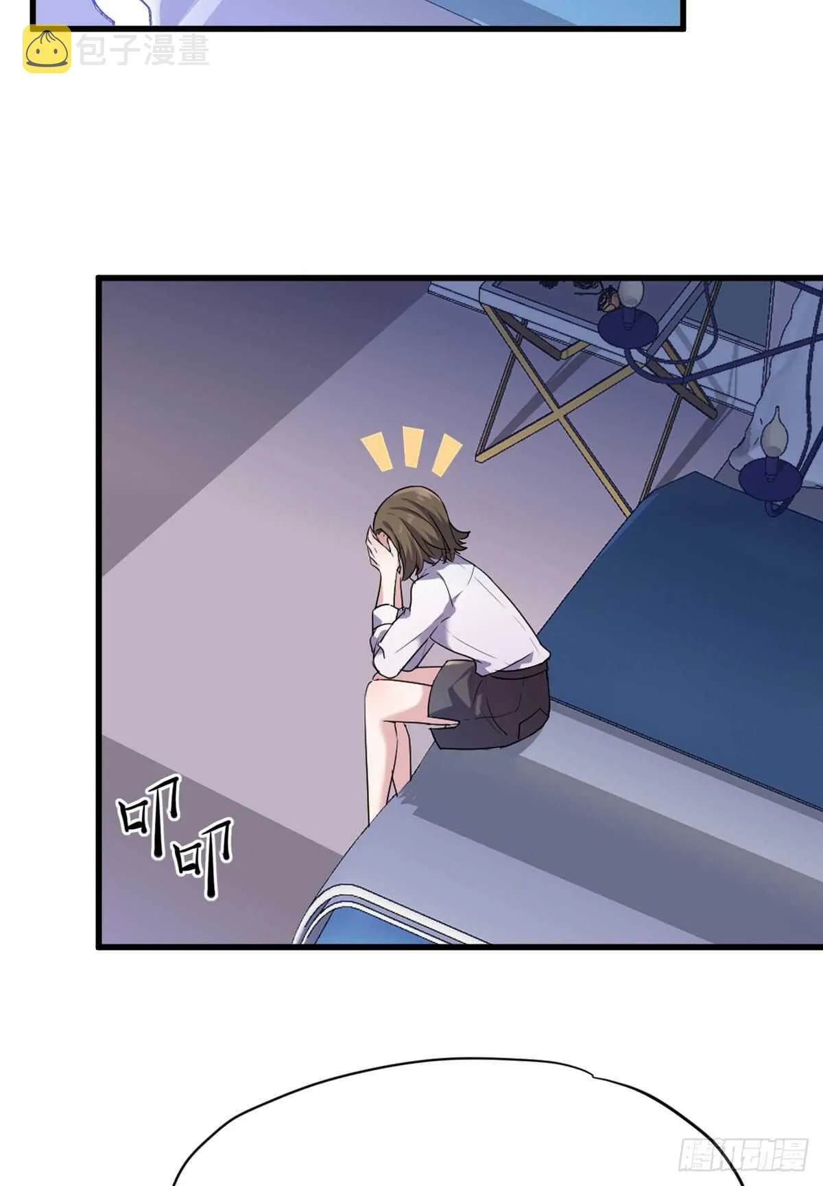 无法传达的澄清 第42页