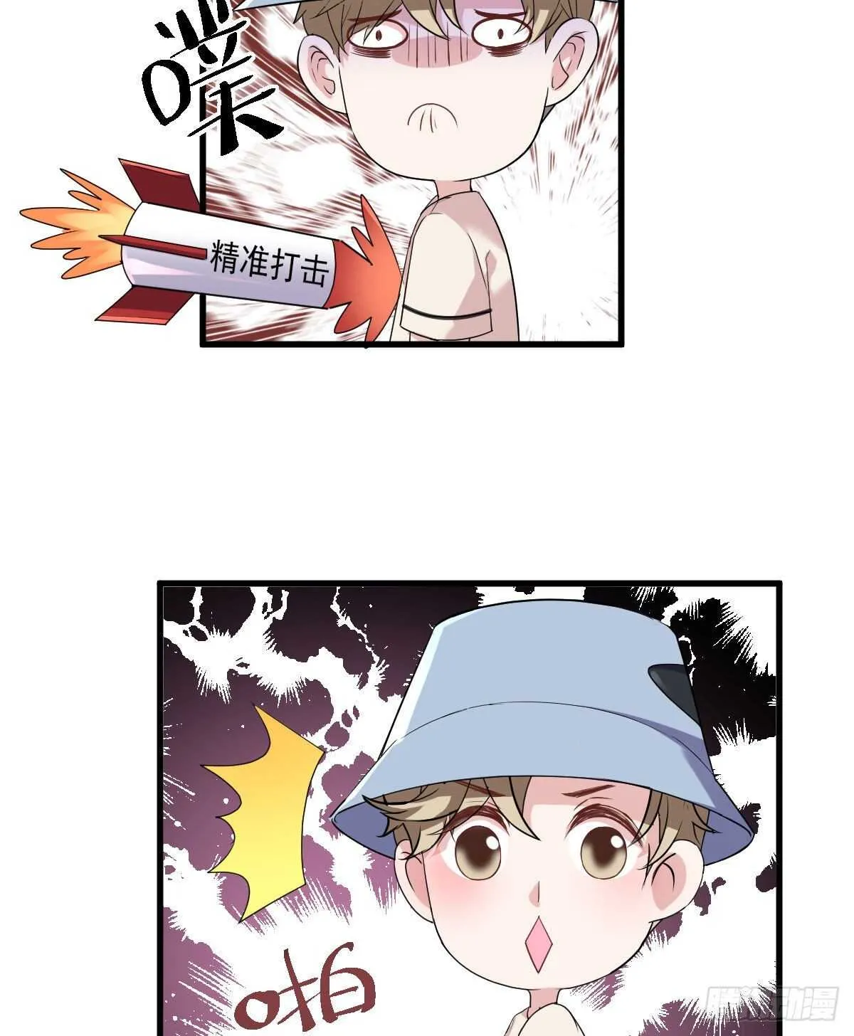 单挑啊，网络恶臭！ 第17页