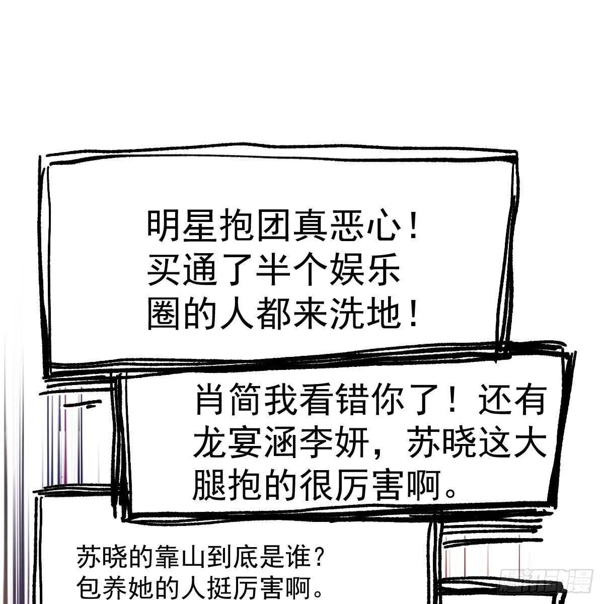 风起云涌 第16页