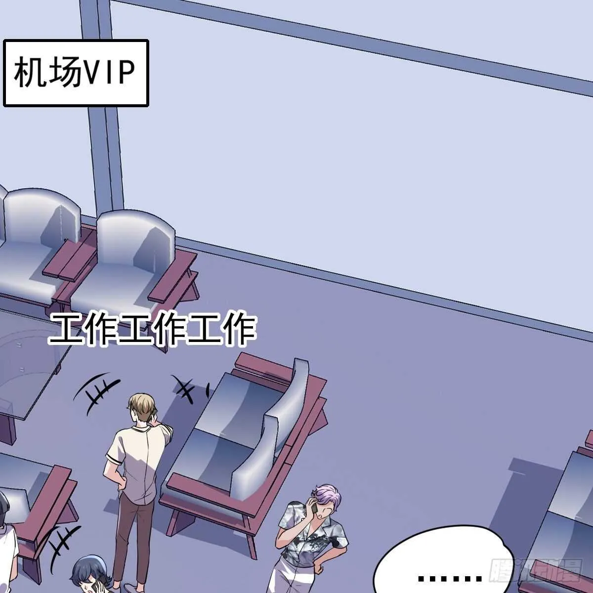 风起云涌 第22页