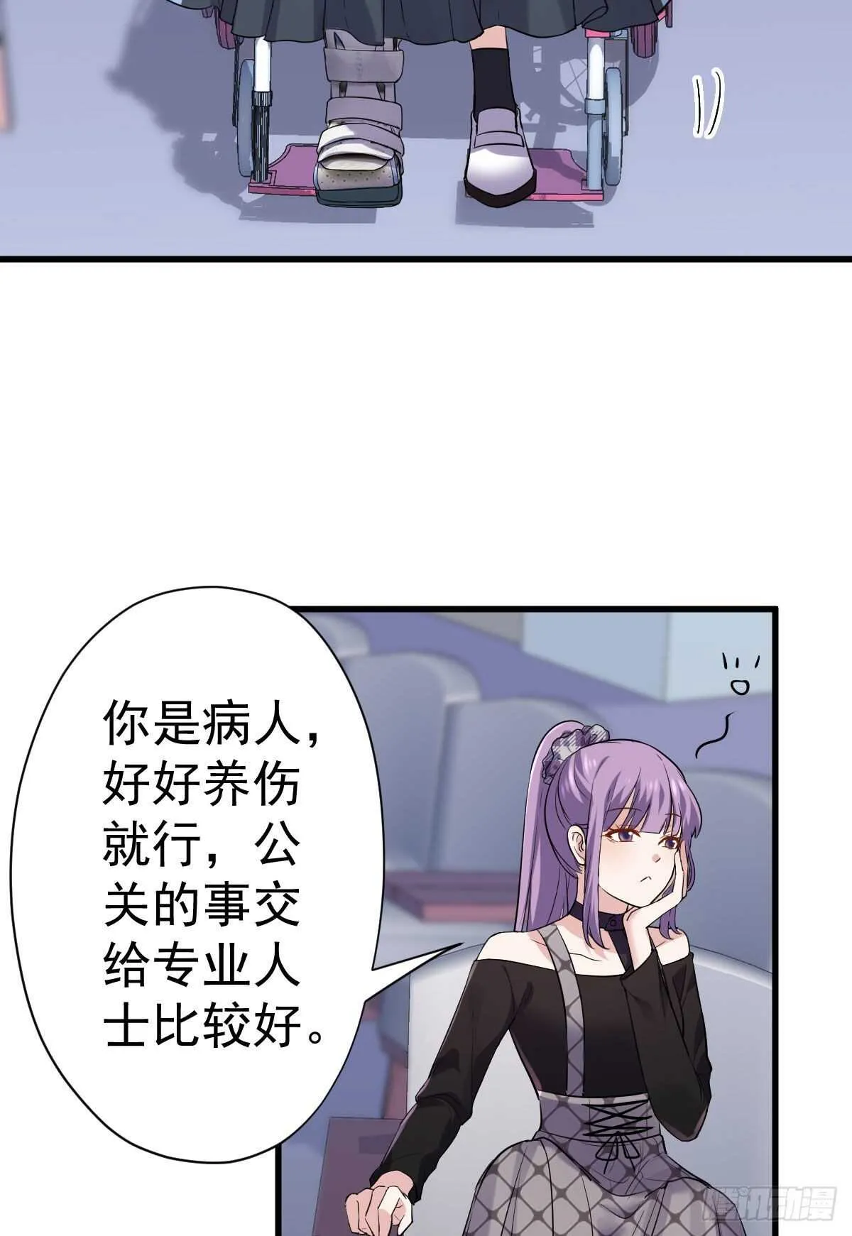 风起云涌 第25页