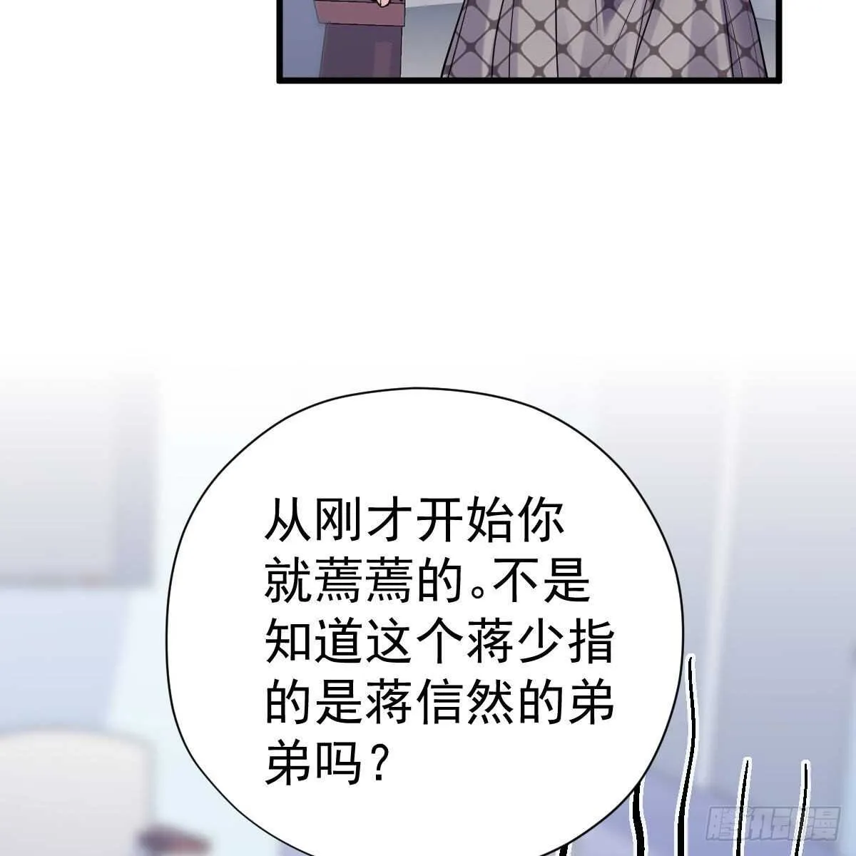 风起云涌 第26页