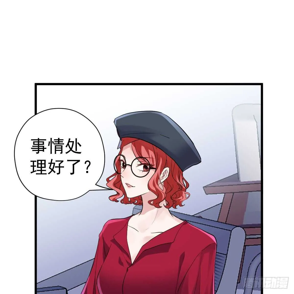 风起云涌 第31页