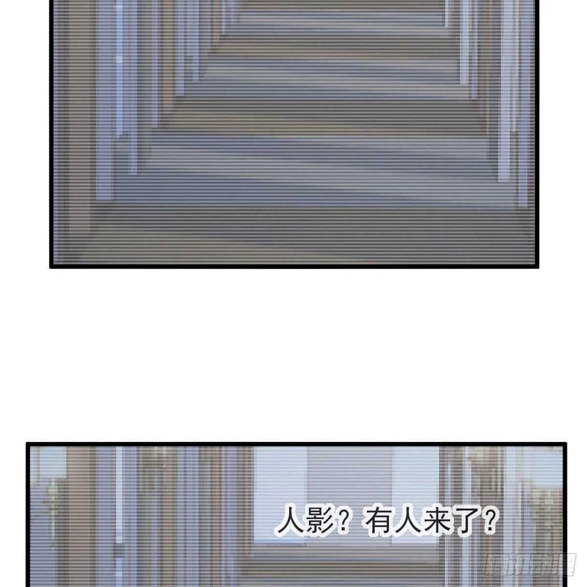 风起云涌 第41页