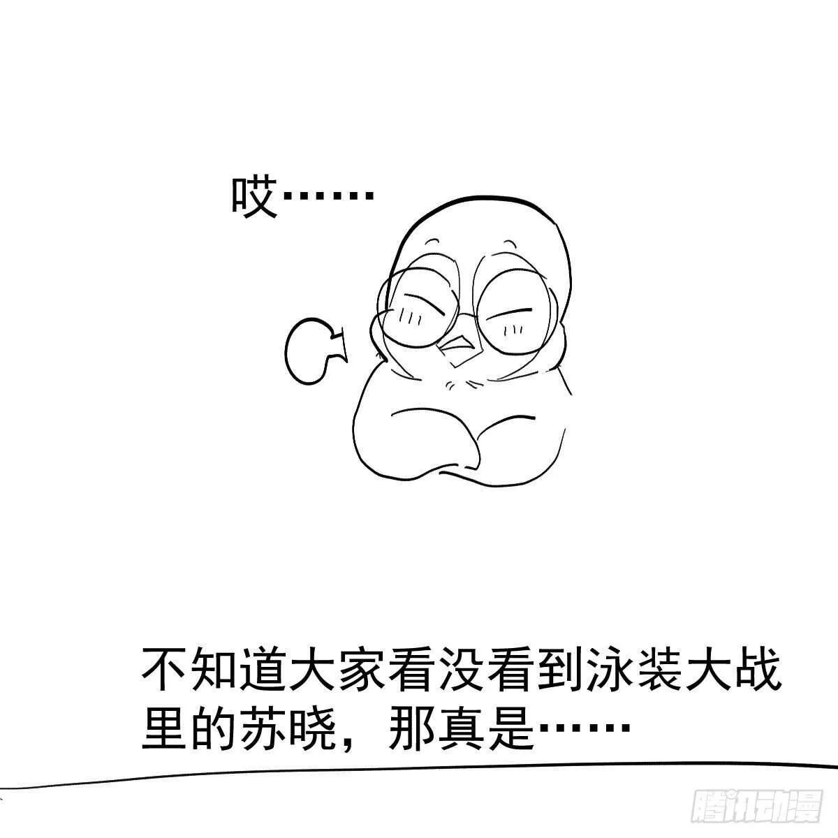 风起云涌 第50页