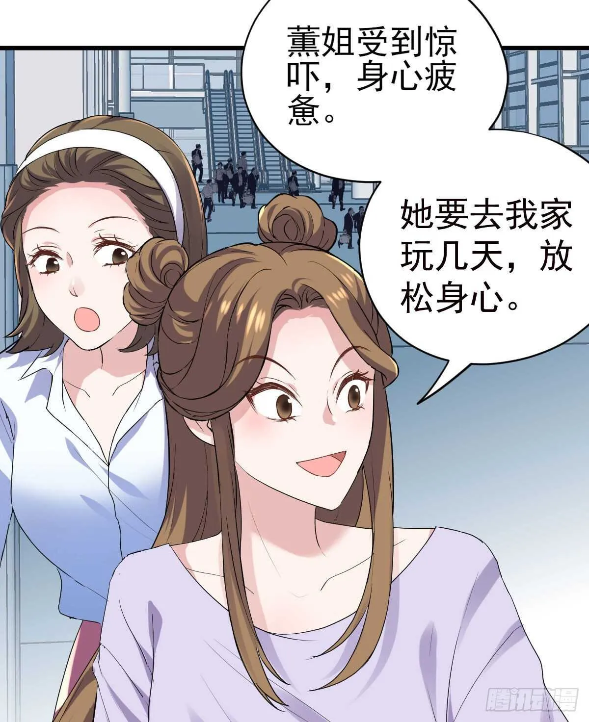 反击！预备！开始！ 第20页