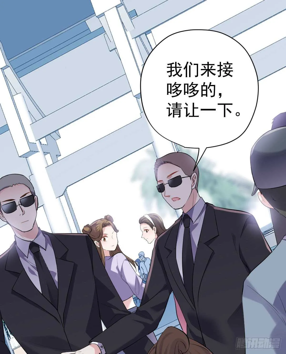 反击！预备！开始！ 第28页