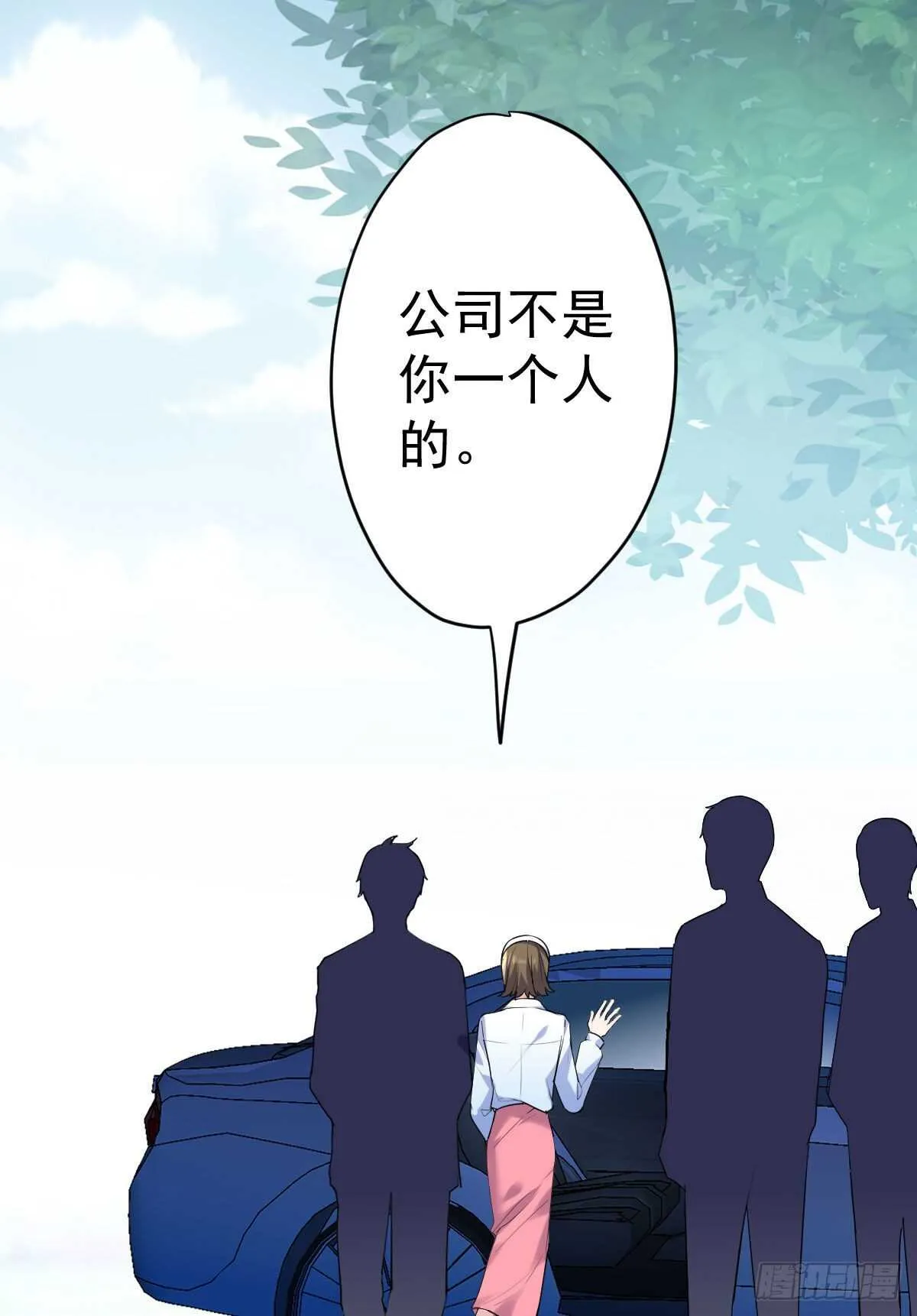 反击！预备！开始！ 第34页