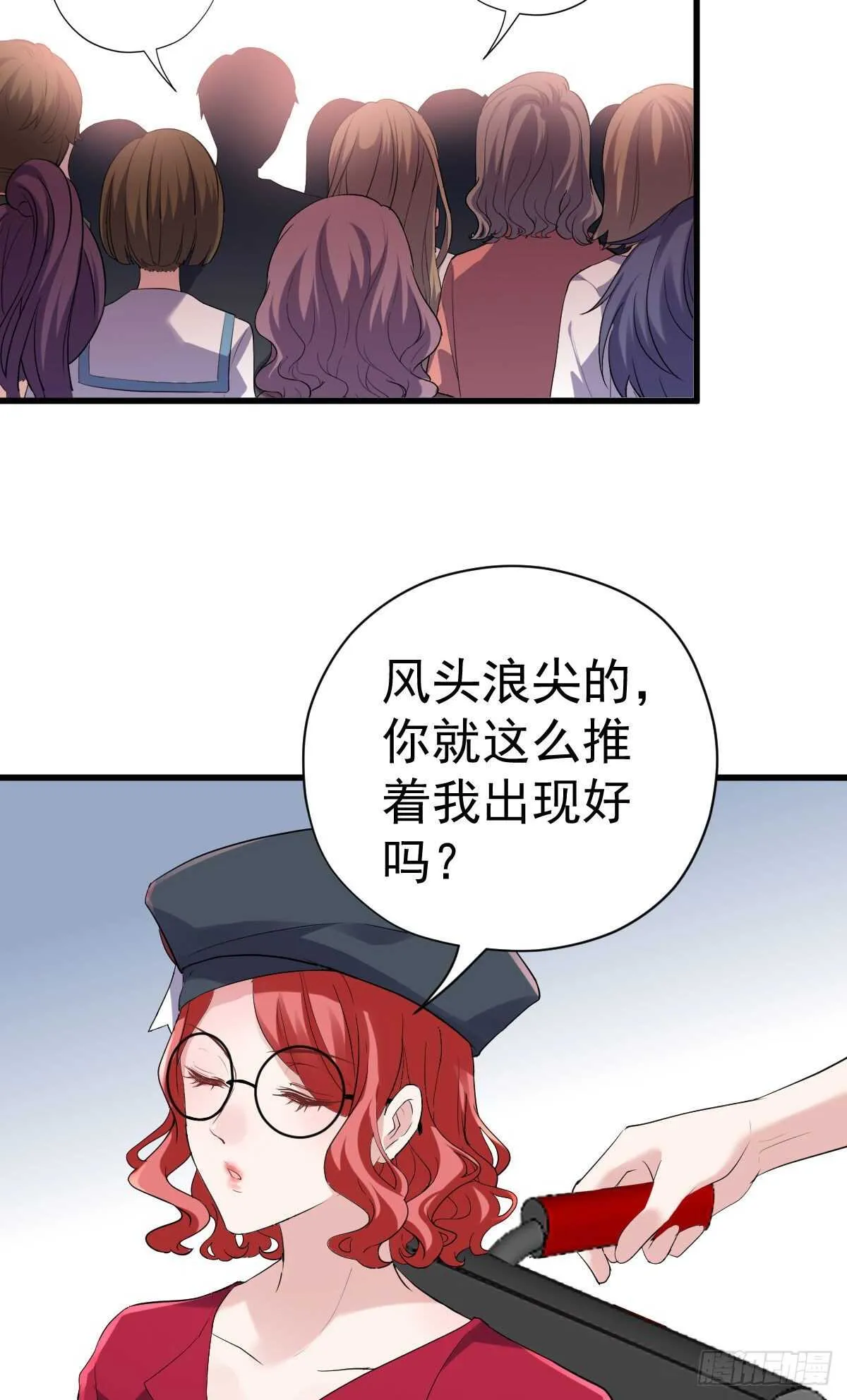 反击！预备！开始！ 第45页