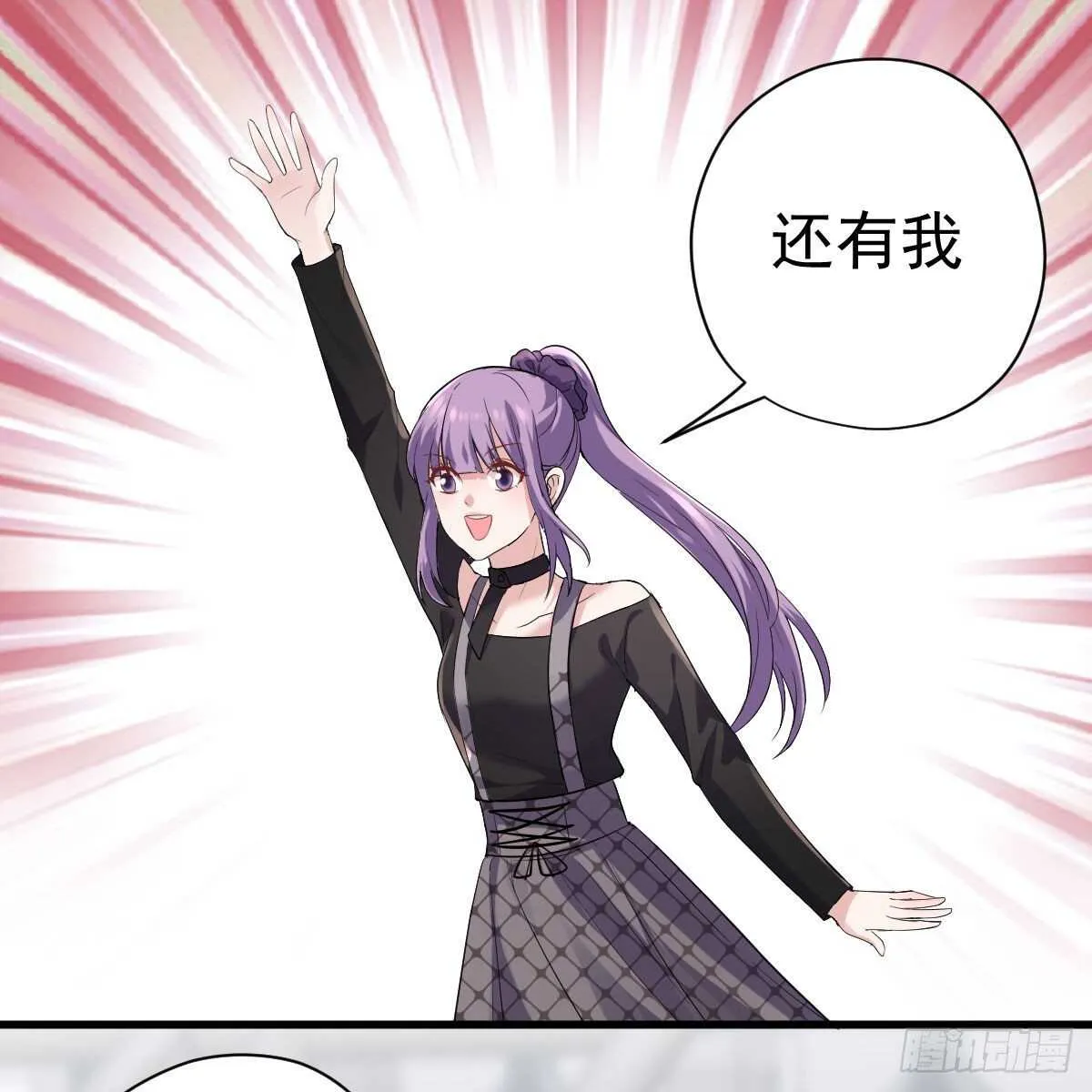 反击！预备！开始！ 第48页