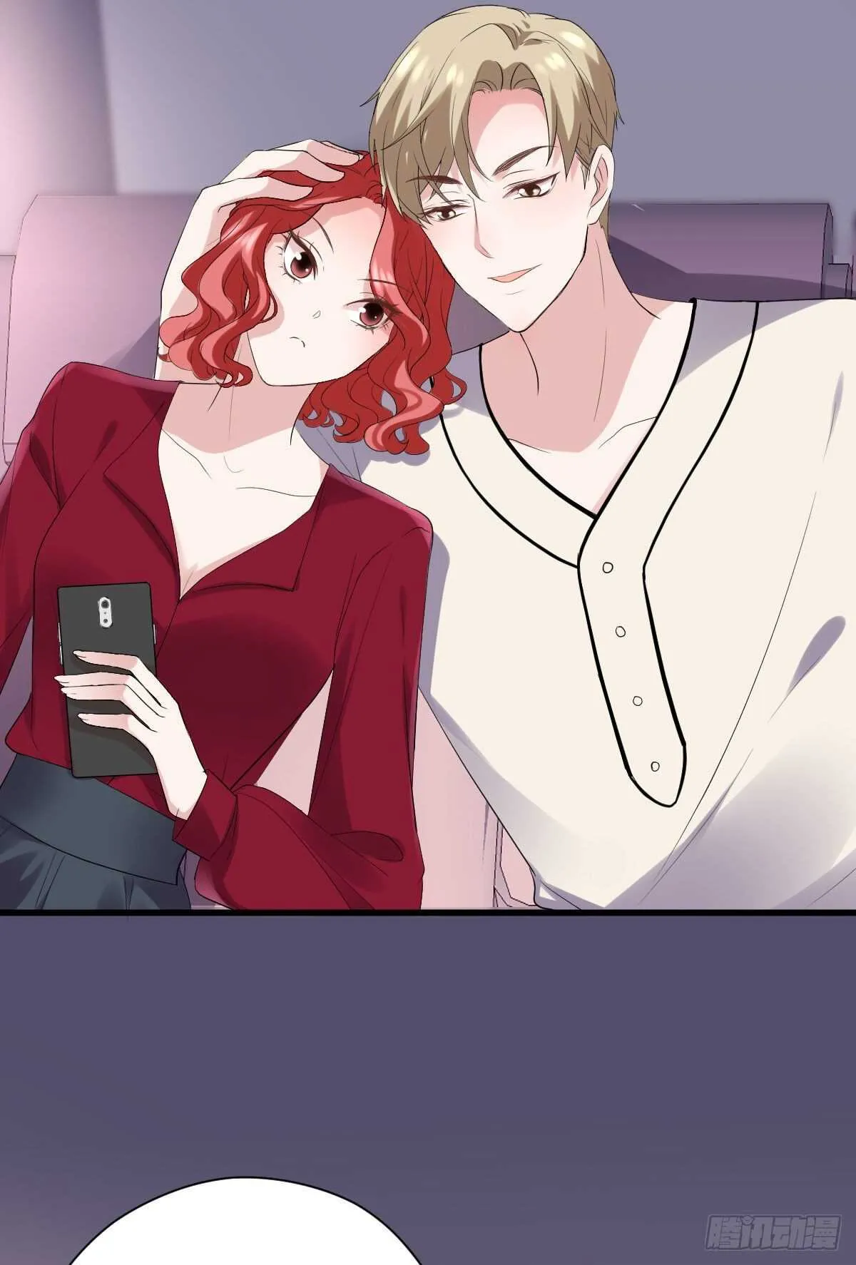 苏晓，我挺你！ 第23页